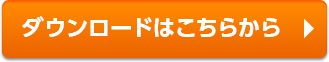 dl_small_btn
