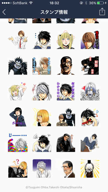 LINEラインlineスタンプまとめ国民的漫画アニメキャラクター『ドラゴンボール』『名探偵コナン』『DEATH NOTE』『ONE PIECE』『HUNTERxHUNTER』