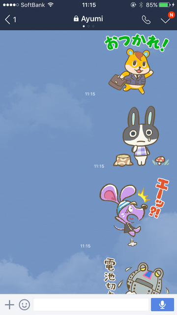 『どうぶつの森』15周年のLINEスタンプが登場!