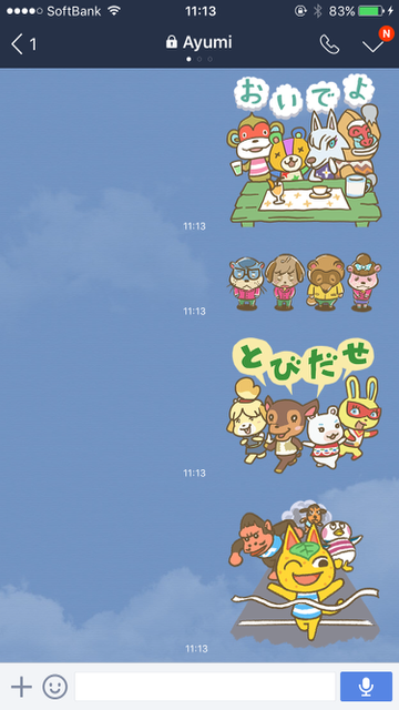 『どうぶつの森』15周年のLINEスタンプが登場!