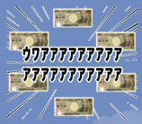 動くLINEスタンプ『この札束・・・増えるぞ!』