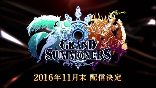 王道RPG「グランドサマナーズ」が2016年11月末に配信予定、現在事前登録受付中