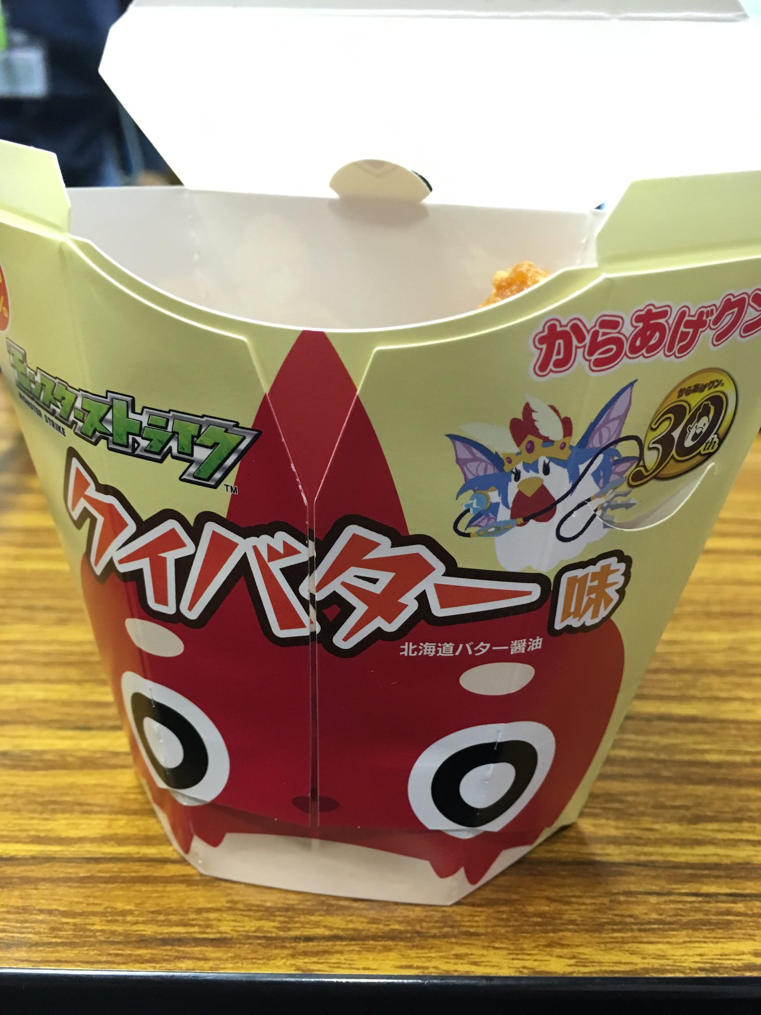 終了しました【モンスト検証】超絶・爆絶のドロップ率◯◯％！？【第二回】