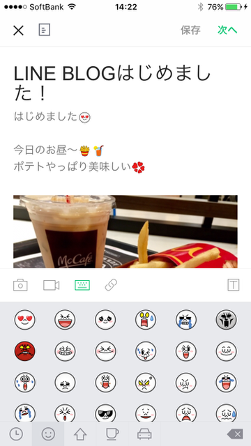 lineblog1