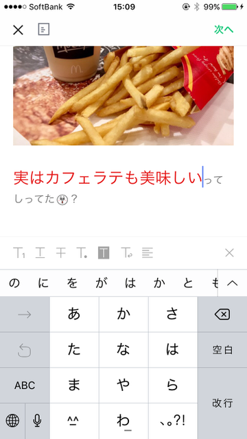 lineblog2
