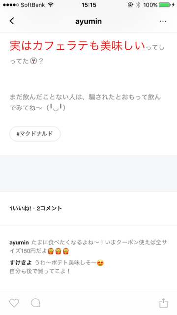 lineblog4