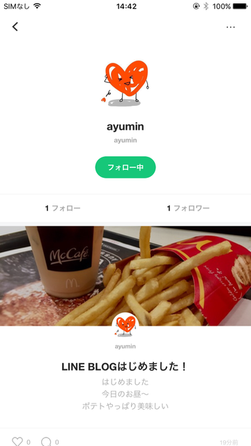 lineblog_top