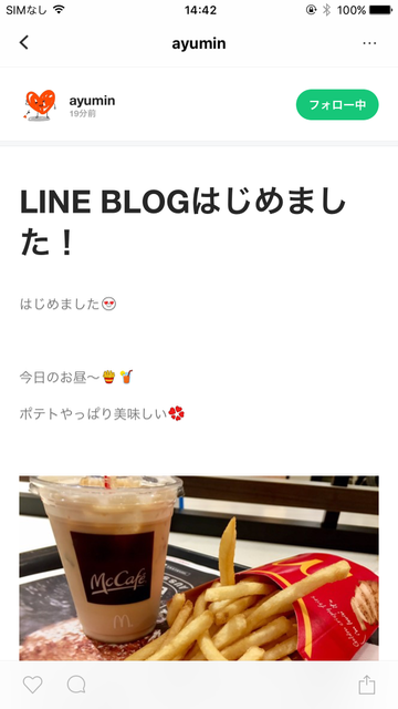 lineblog_top2