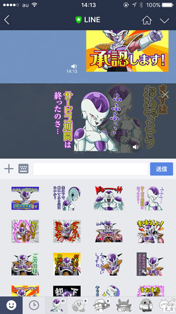 LINEラインlineスタンプまとめ国民的漫画アニメキャラクター『ドラゴンボール』『名探偵コナン』『DEATH NOTE』『ONE PIECE』『HUNTERxHUNTER』