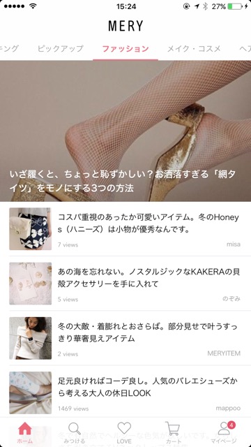 mery - 4