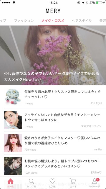 mery - 5