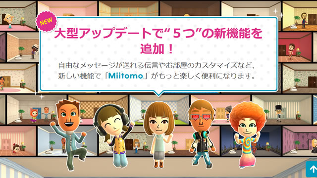 miitomover201