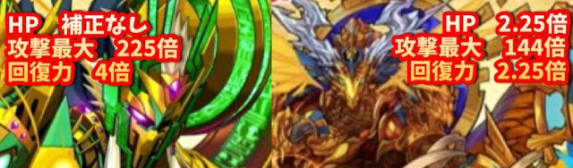 パズドラ 超究極ラードラ みんなの反応と意見まとめ Appbank