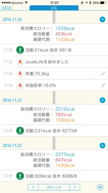 photo_diet_joulelife - 7