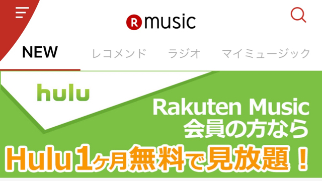 photo_rakuten_music - 4
