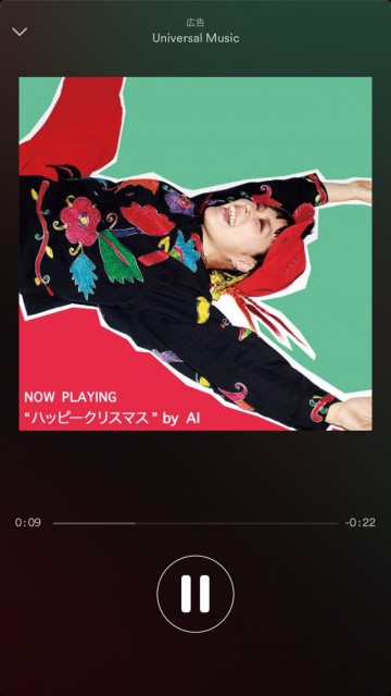 Spotify(スポティファイ)のFree(無料版)Plemium(有料版)の違いや差を比較してみた。おすすめはどっち?