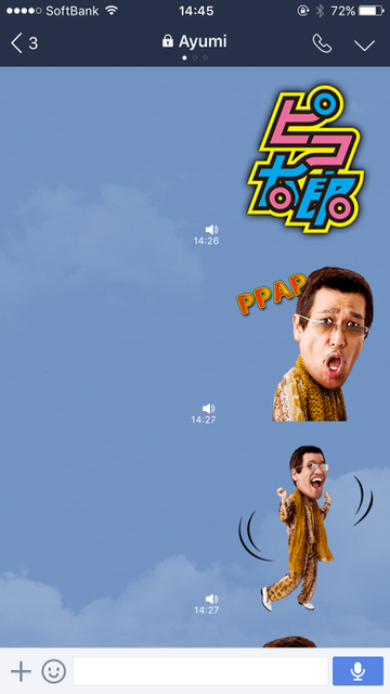 LINE（ライン）：ピコ太郎「PPAP（ペンパイナッポーアッポーペン）」の音声付きLINEスタンプが登場!