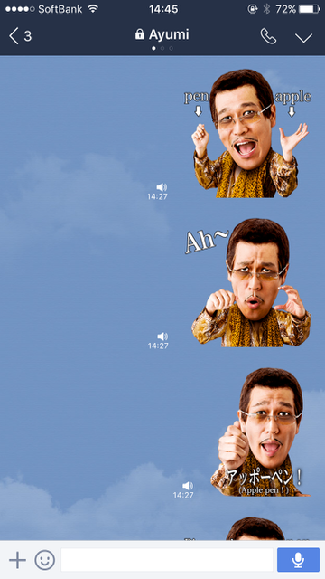 LINE（ライン）：ピコ太郎「PPAP（ペンパイナッポーアッポーペン）」の音声付きLINEスタンプが登場!