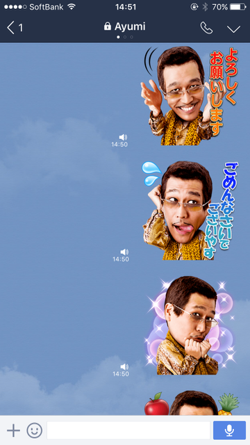 LINE（ライン）：ピコ太郎「PPAP（ペンパイナッポーアッポーペン）」の音声付きLINEスタンプが登場!