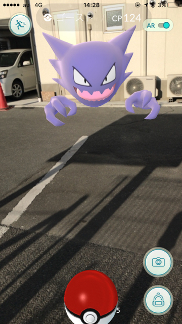 東北 ポケモンGO ラプラス 石巻市