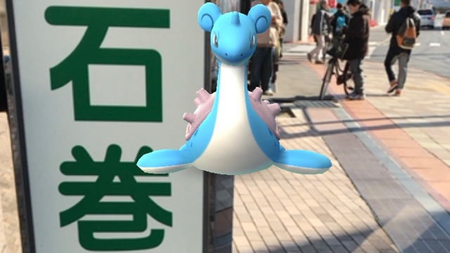 ポケモンgo ラプラスが何故こんなに話題になるのか Appbank
