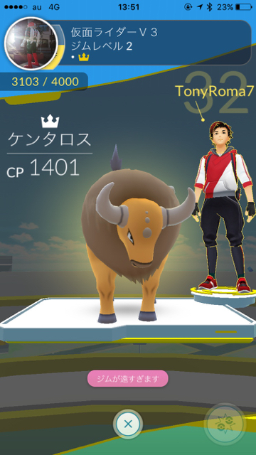 東北 ポケモンGO ラプラス 石巻市