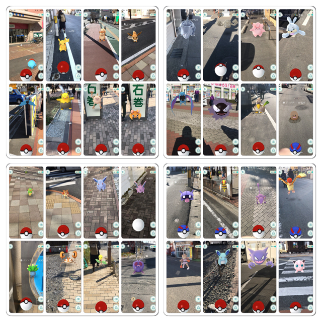 東北 ポケモンGO ラプラス 石巻市