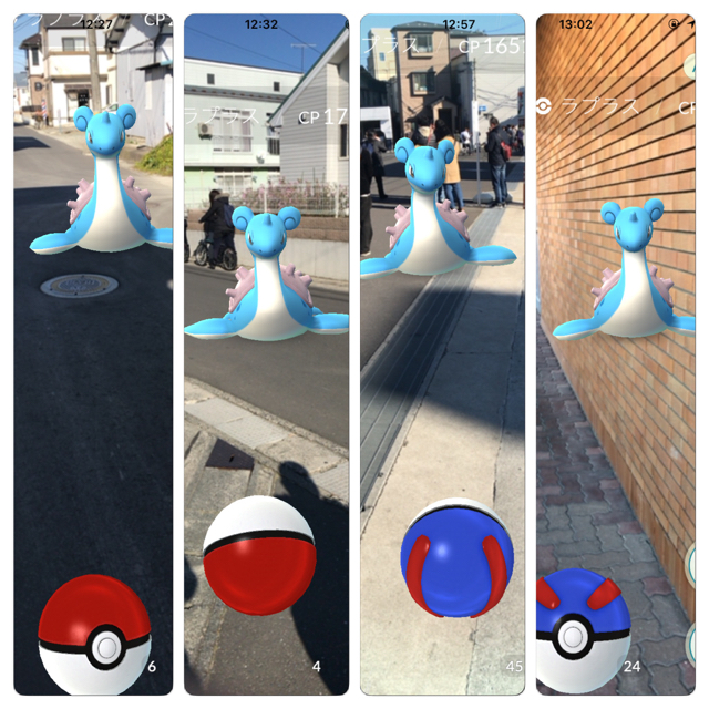 東北 ポケモンGO ラプラス 石巻市