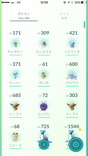 東北 ポケモンGO ラプラス 石巻市