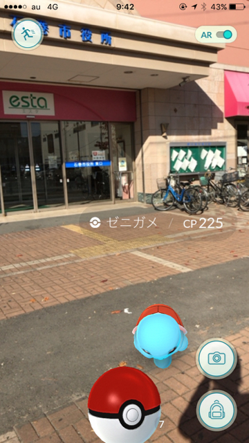 東北 ポケモンGO ラプラス 石巻市