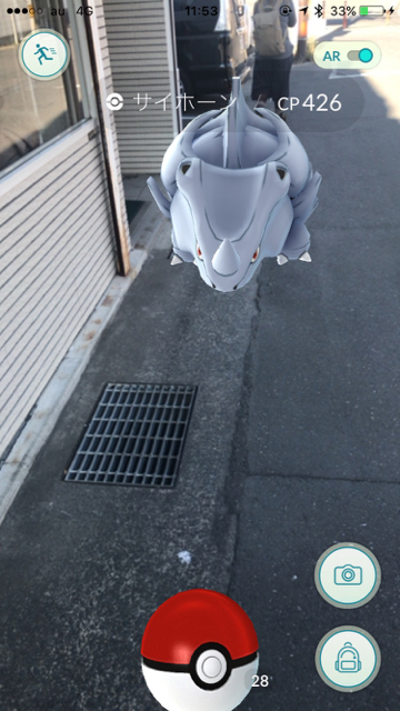 東北 ポケモンGO ラプラス 石巻市