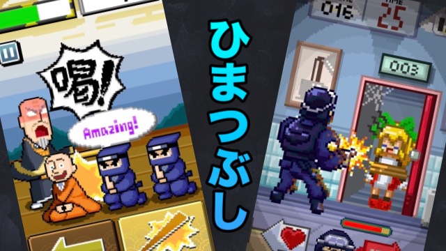 自分の感覚を信じろ ひまつぶしに最適な 直感ゲーム 3選 Appbank