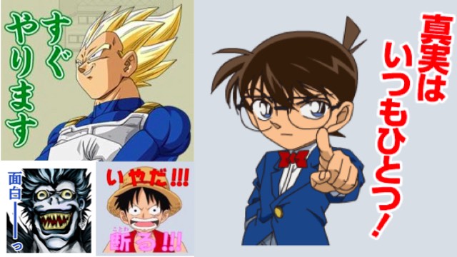 国民的漫画 アニメキャラクターのlineスタンプまとめ Appbank 国民的漫画 アニメキャラクターのlineスタンプまとめ Appbank