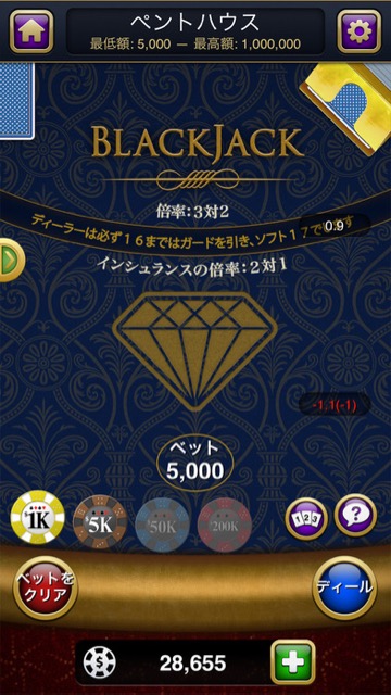 スマホで遊べるトランプゲームまとめ