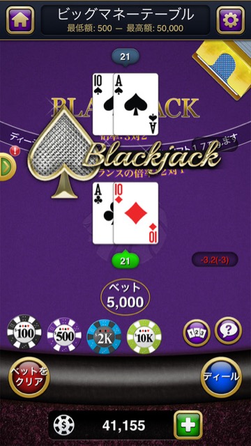 スマホで遊べるトランプゲームまとめ