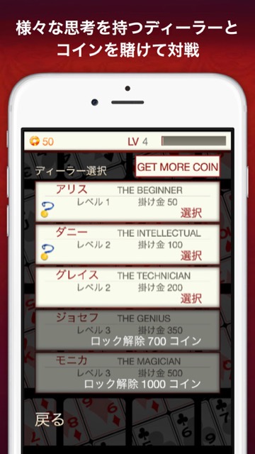 スマホで遊べるトランプゲームまとめ