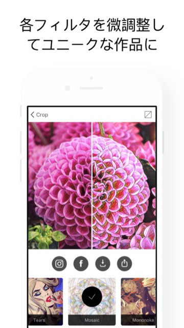 【おすすめ】無料で使える人気の画像・写真加工アプリまとめ 無料アプリ 写真加工アプリ 画像加工アプリ 画像編集 コラージュアプリ カメラアプリ