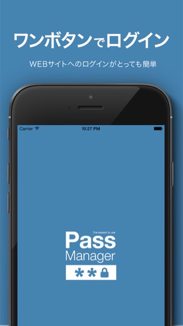 iPhone（アイフォン）パスワード管理アプリ 無料のおすすめiPhoneパスワードアプリ iPhoneでパスワードを安全に管理できるアプリまとめ 最新の暗号化技術を使ったパスワード管理アプリ『1Passe』