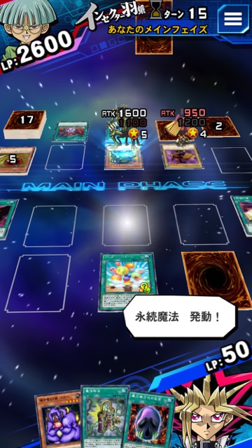 遊戯王 デュエルリンクス 攻略 人気のデッキや流行りのデッキをチェックする方法