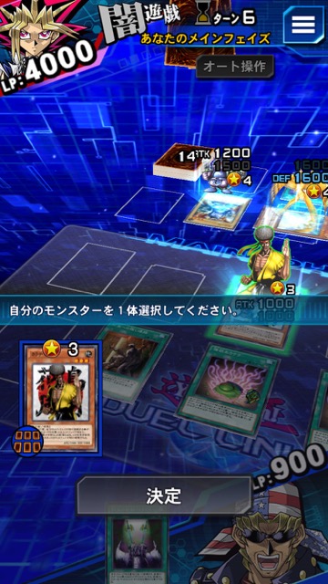 カラテマン、ワンキル、ワンショットキル、閃光の双剣-トライス、財宝への隠し通路、遊戯王、遊戯王デュエルリンクス、キャラ、育てておくべき、バンデット・キース、ダイナソー竜崎、闇遊戯、攻略、海馬、マリク、カラテマン、恐竜、スタン、グスタ、グッドスタッフ、ランクマッチ、パズルデュエル、ミッション、ブラックマジシャン、ブルーアイズ、青眼の白龍、ワンキル、1キル、ワンショットキル、ゲートキー、パック、フレンドマッチ、最強カード、最強デッキ、最強キャラ
