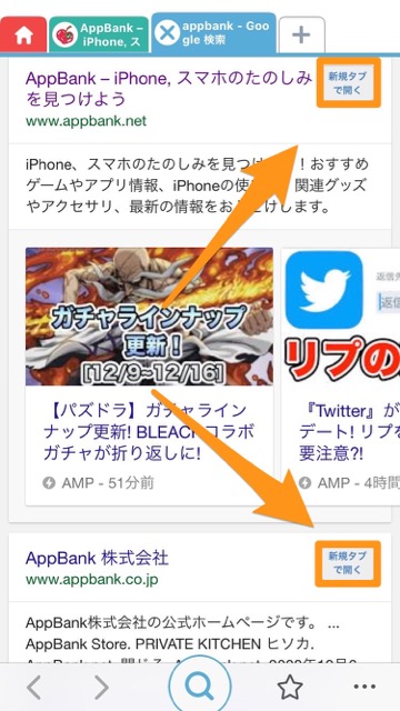 Apple(あっぷる) ベストアプリ 2016 Smooz(スムーズ)