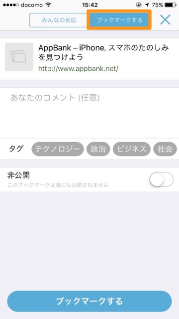 Apple（あっぷる） ベストアプリ 2016 Smooz（スムーズ）