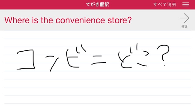 マミルトン(マミル) おはあさ(おは朝) おすすめ おはよう朝日です(おはよう朝日) アップバンク(appbank) テレビ 関西 アプリ アプリ紹介