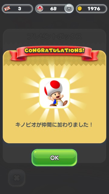 マリオラン　まりおらん マリオアプリ スーパーマリオラン SUPER MARIO RUN 無料アプリ キャラクター入手方法 キャラクター ルイージ（るいーじ） キノピオ（きのぴお） キノピコ（きのぴこ） ヨッシー（よっしー） ピーチ（ぴーち） マリオラン配信開始 マリオラン無料 マリオラン課金 【マリオラン】全キャラクターの入手方法まとめ