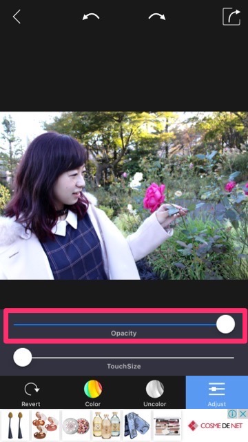 無料アプリ 写真加工アプリ 画像加工アプリ 画像編集 コラージュアプリ カメラアプリ 人気 おすすめ おしゃれ 【無料】オシャレなモノクロ写真に加工できるアプリ『Color Tune』