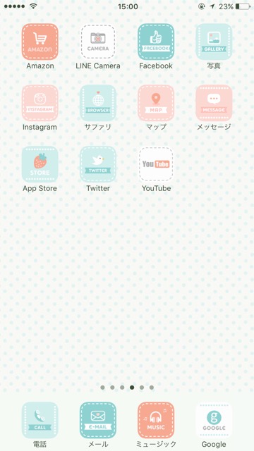 iPhone（アイフォン）のホーム画面・ロック画面をオシャレにできるアプリ 無料アプリ