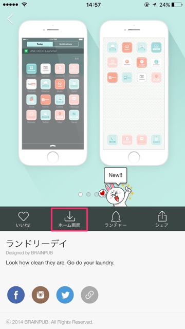 iPhone（アイフォン）のホーム画面・ロック画面をオシャレにできるアプリ 無料アプリ