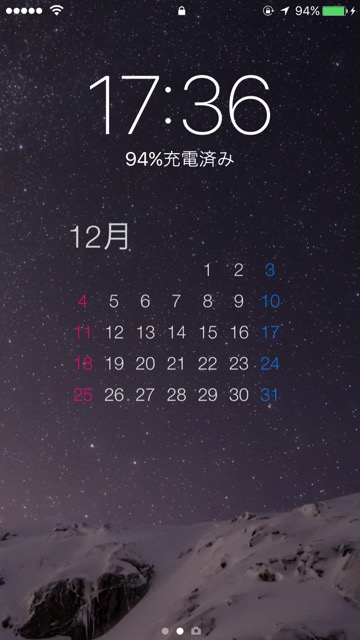iPhone カレンダー かれんだー Lock Screen Calendar