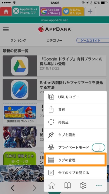 Smooz スムーズ ベストアプリ プラウザアプリ 無料アプリ