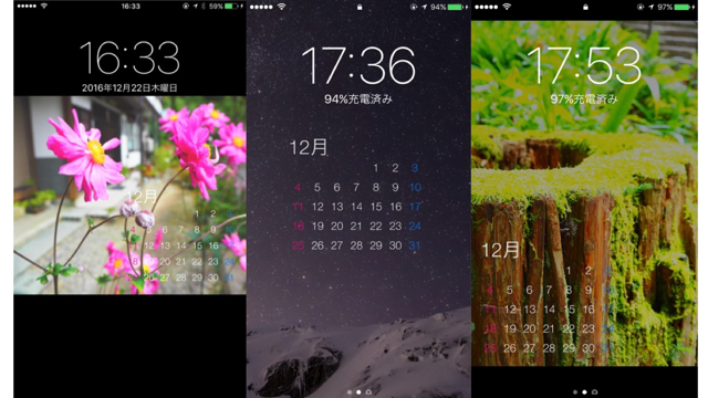 iPhone カレンダー かれんだー Lock Screen Calendar